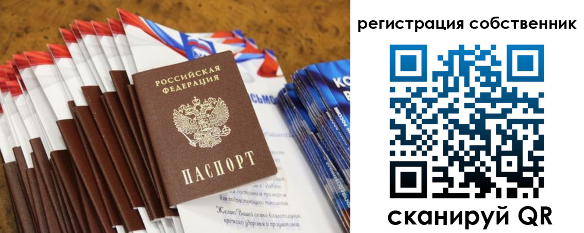 пропишу в квартире в Дагестанских Огнях