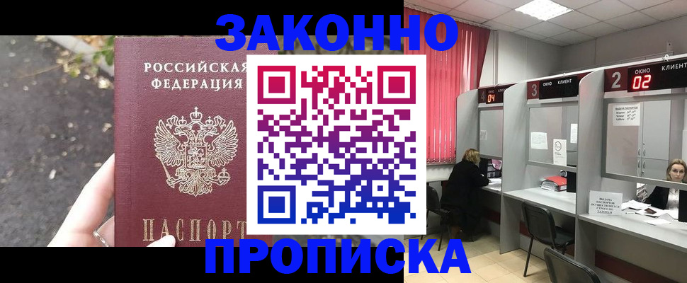 где прописаться в Дагестанских Огнях